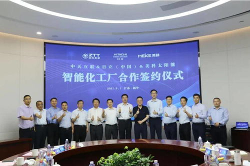 中天互聯(lián)簽約環(huán)太集團智能工廠咨詢，助力行業(yè)標桿實現(xiàn)轉(zhuǎn)型升級與效能提升